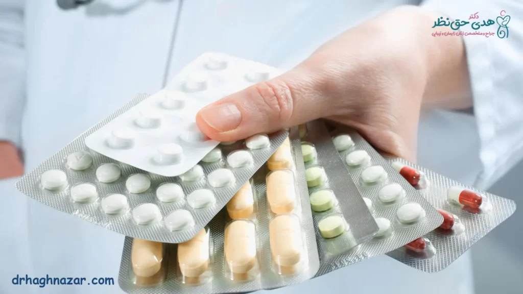 داروهای بعد از لابیاپلاستی