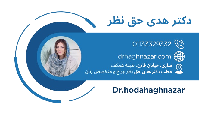 مشاوره لابیاپلاستی